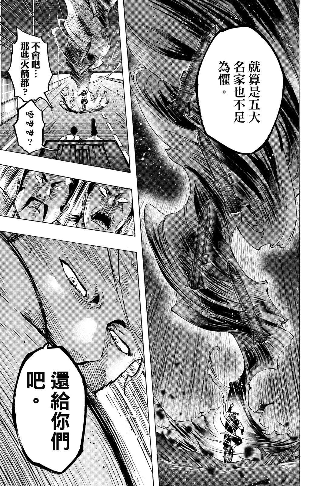 第 137 页