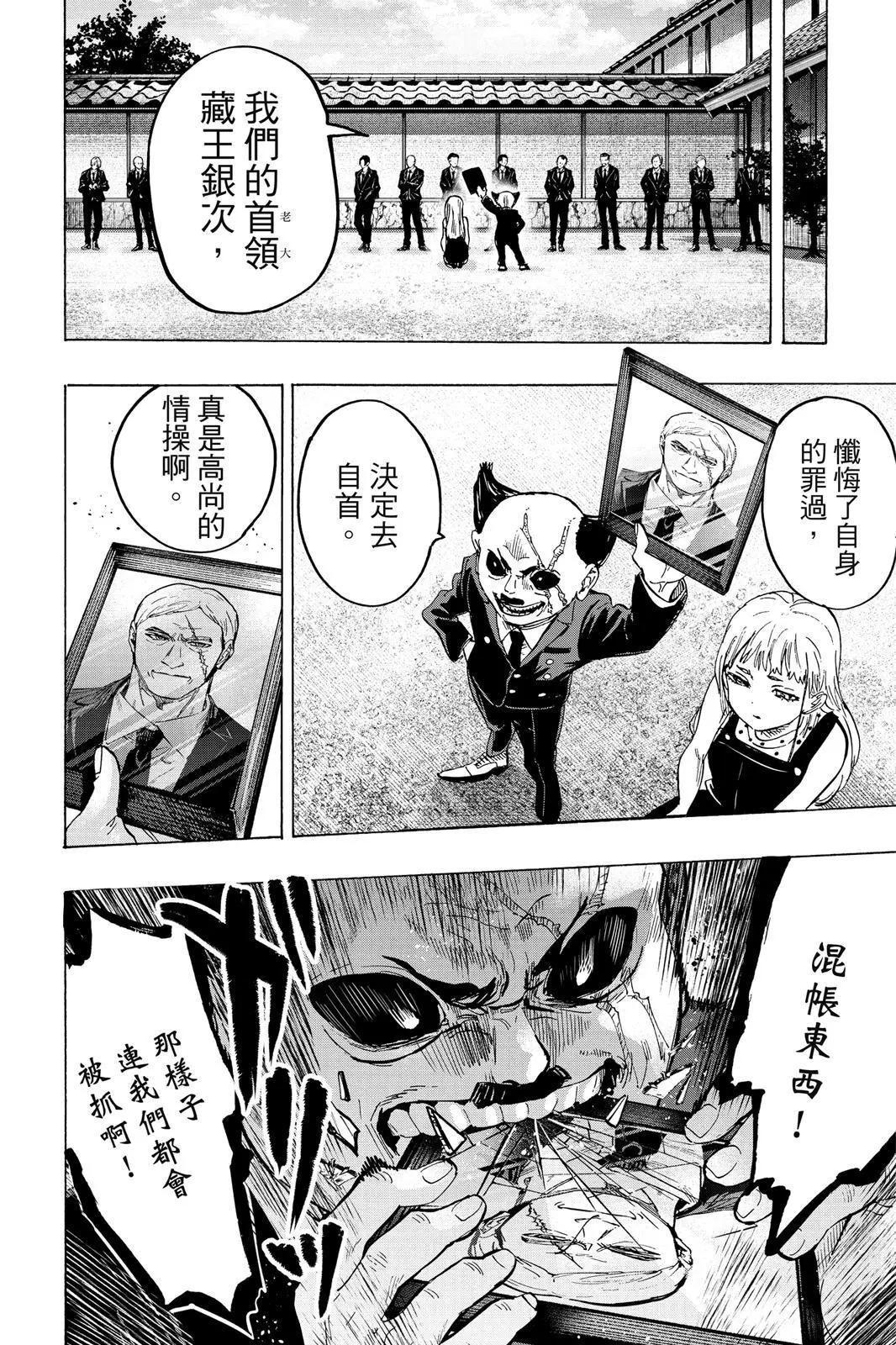 第 140 页