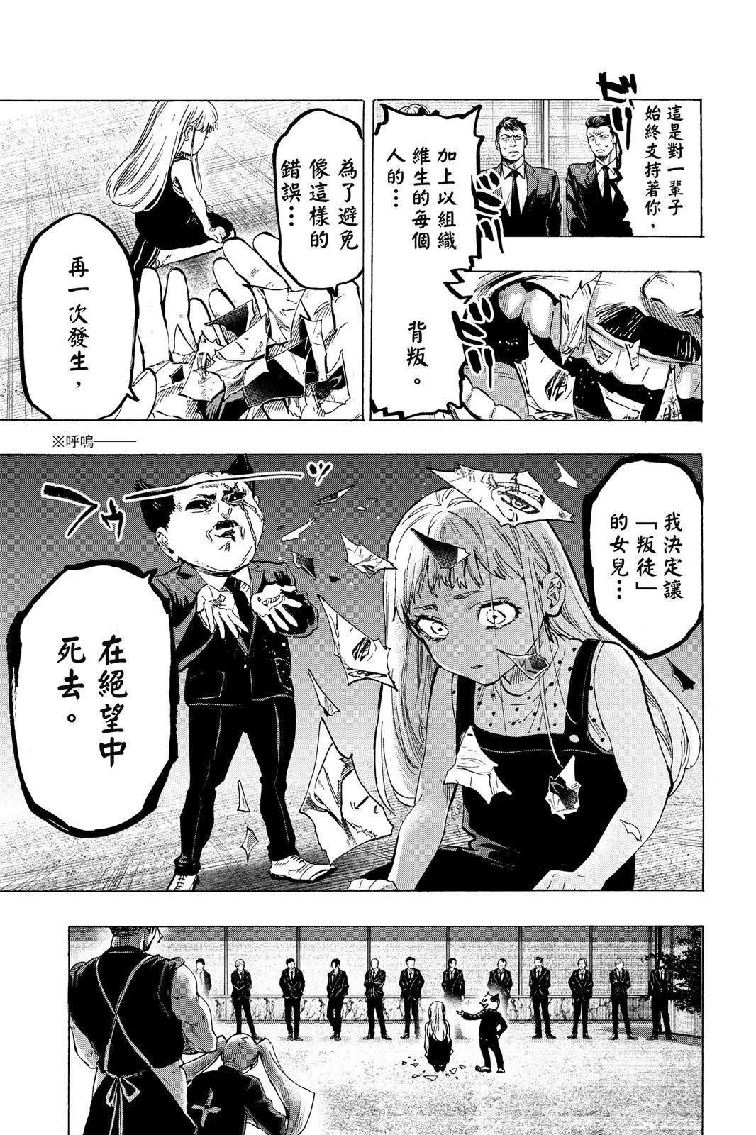 第 141 页