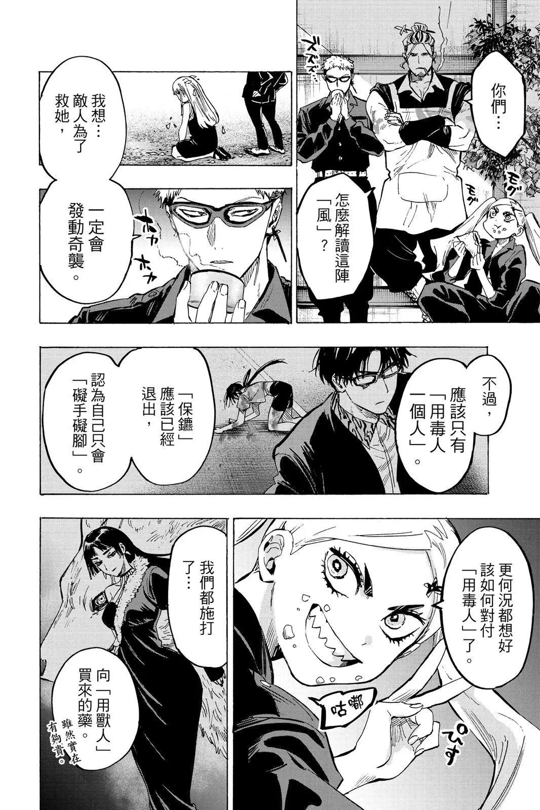 第 142 页