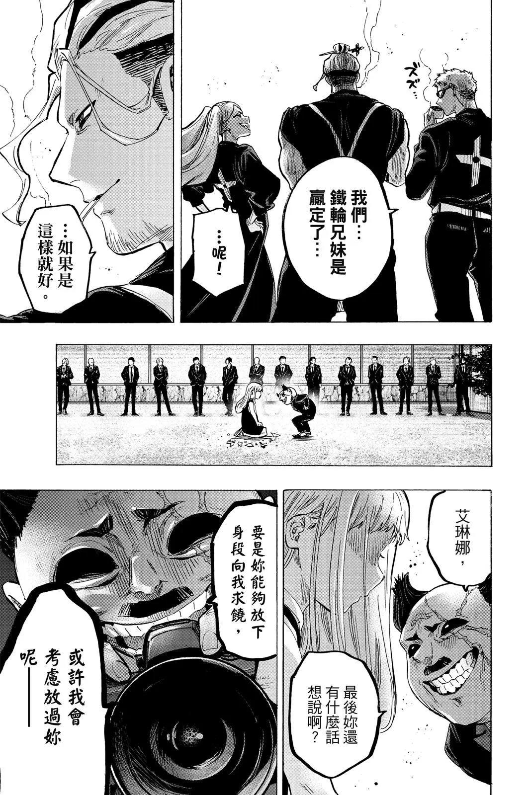 第 143 页