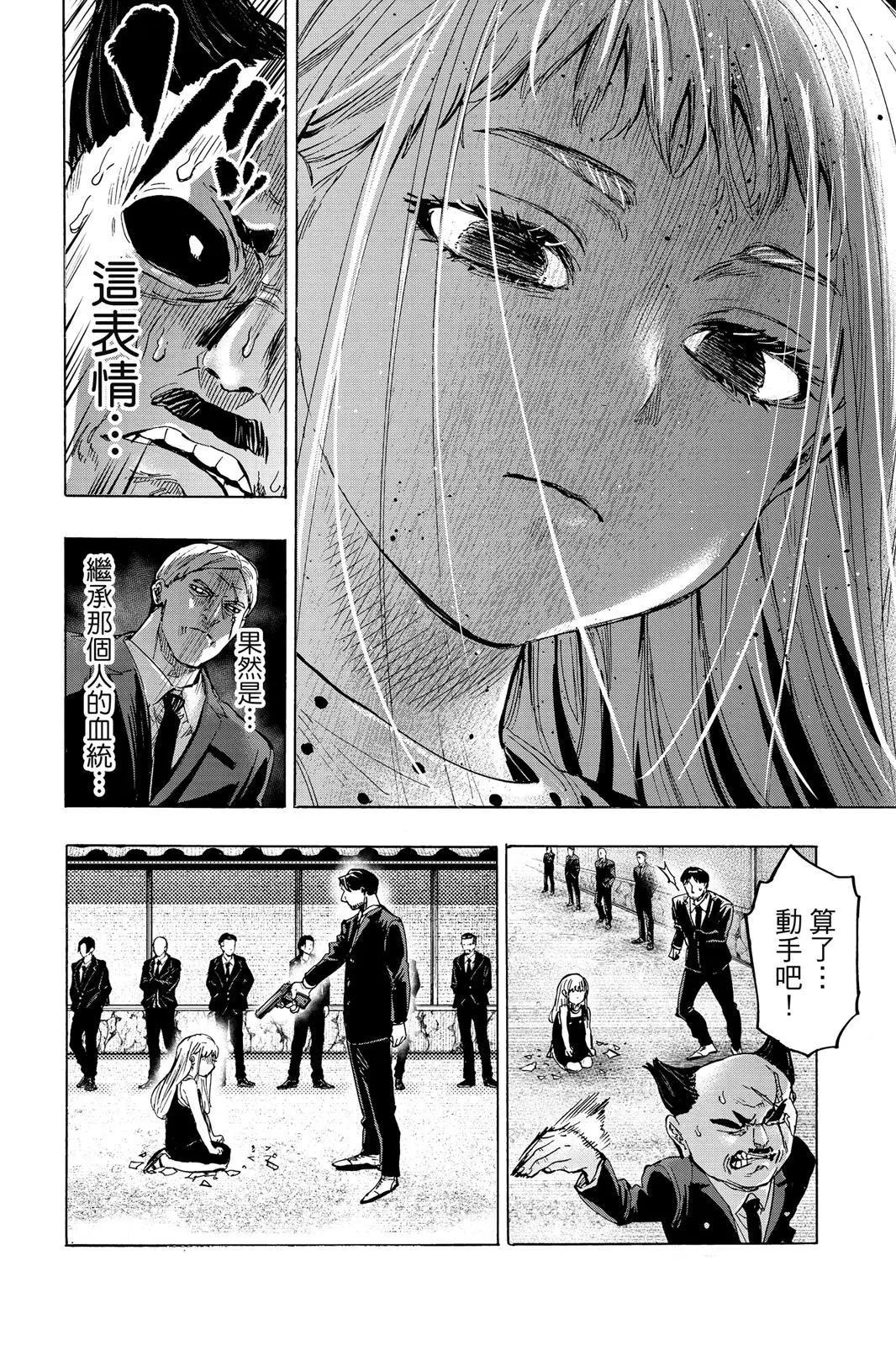 第 144 页