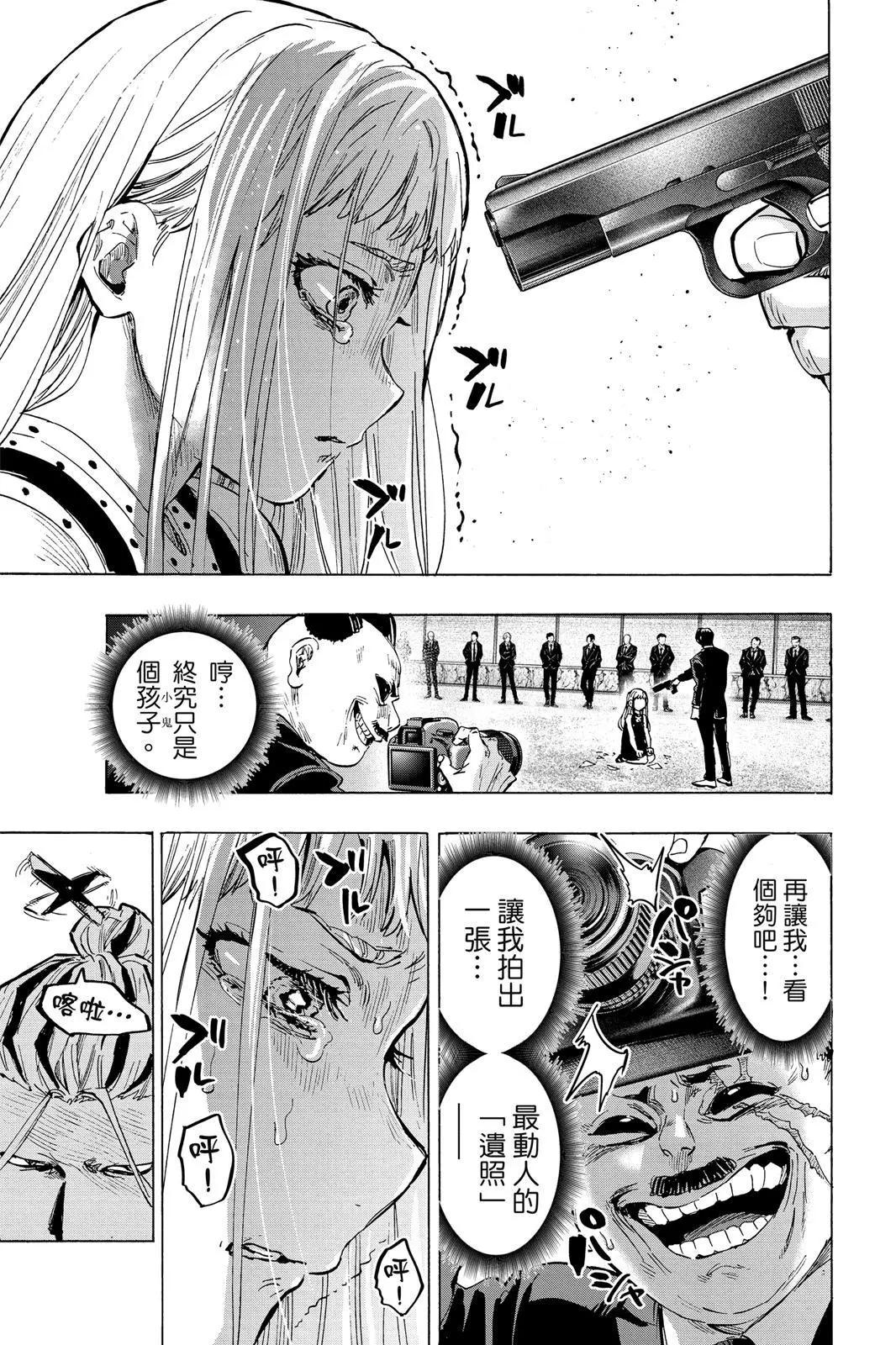 第 145 页