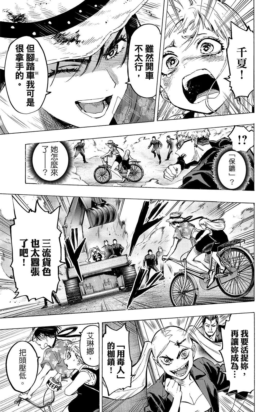 第 147 页