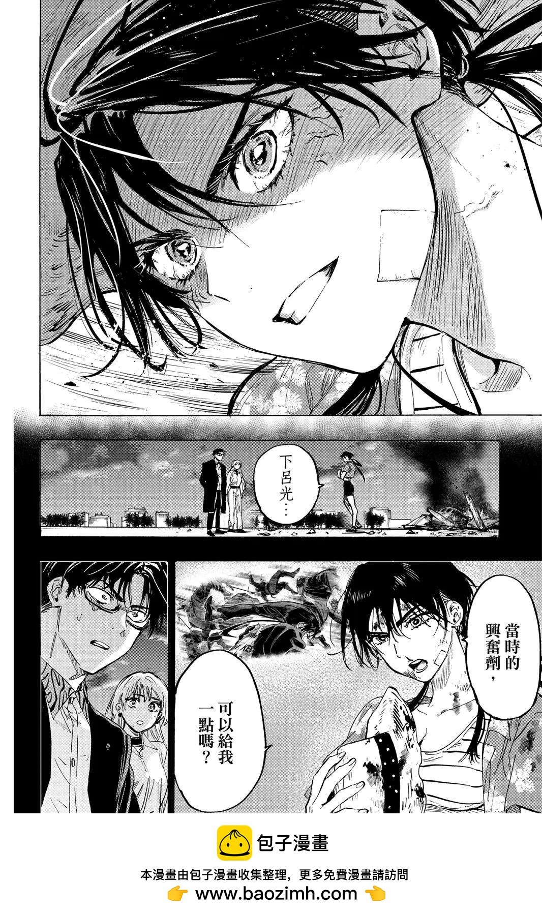 第 150 页