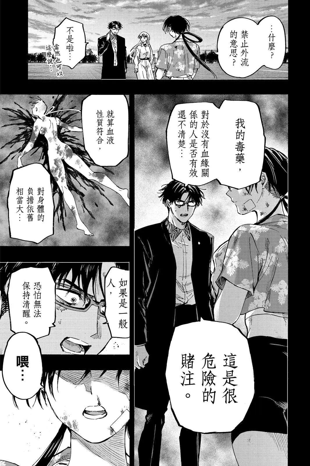 第 151 页