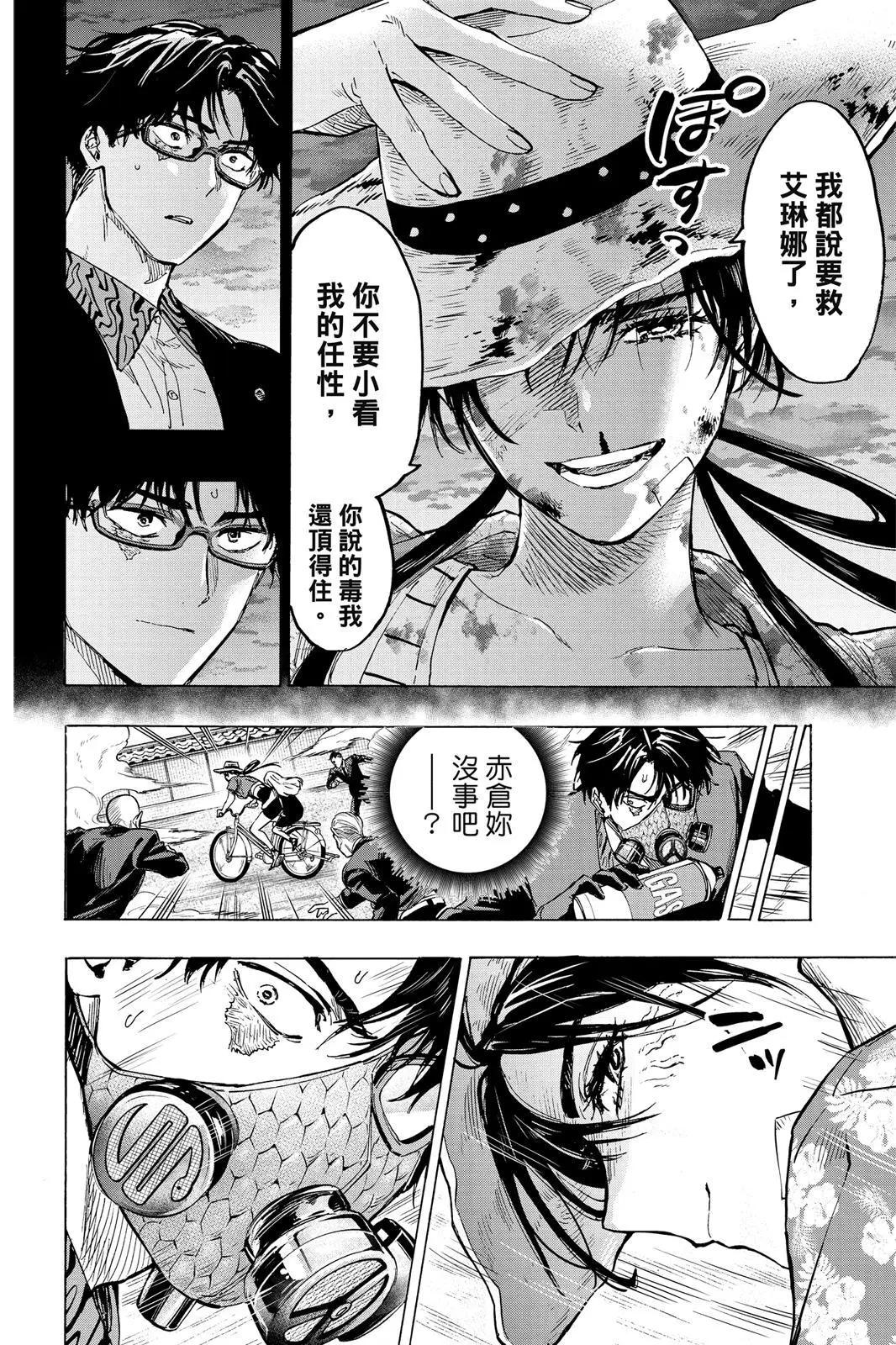 第 152 页