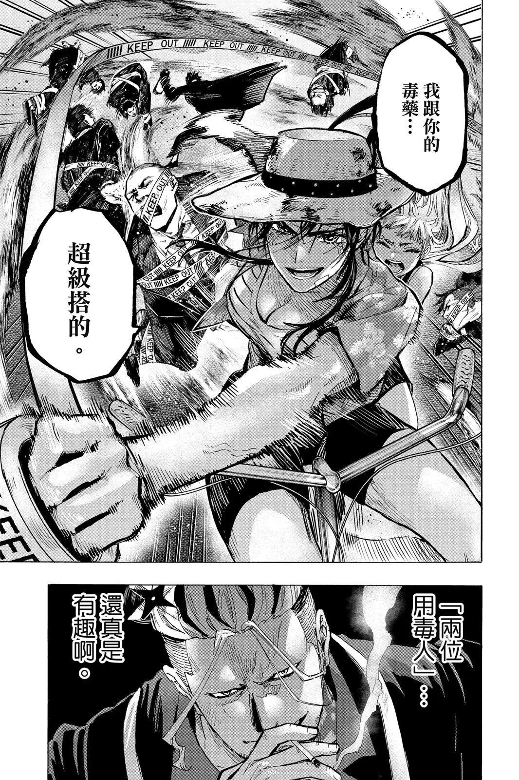 第 153 页