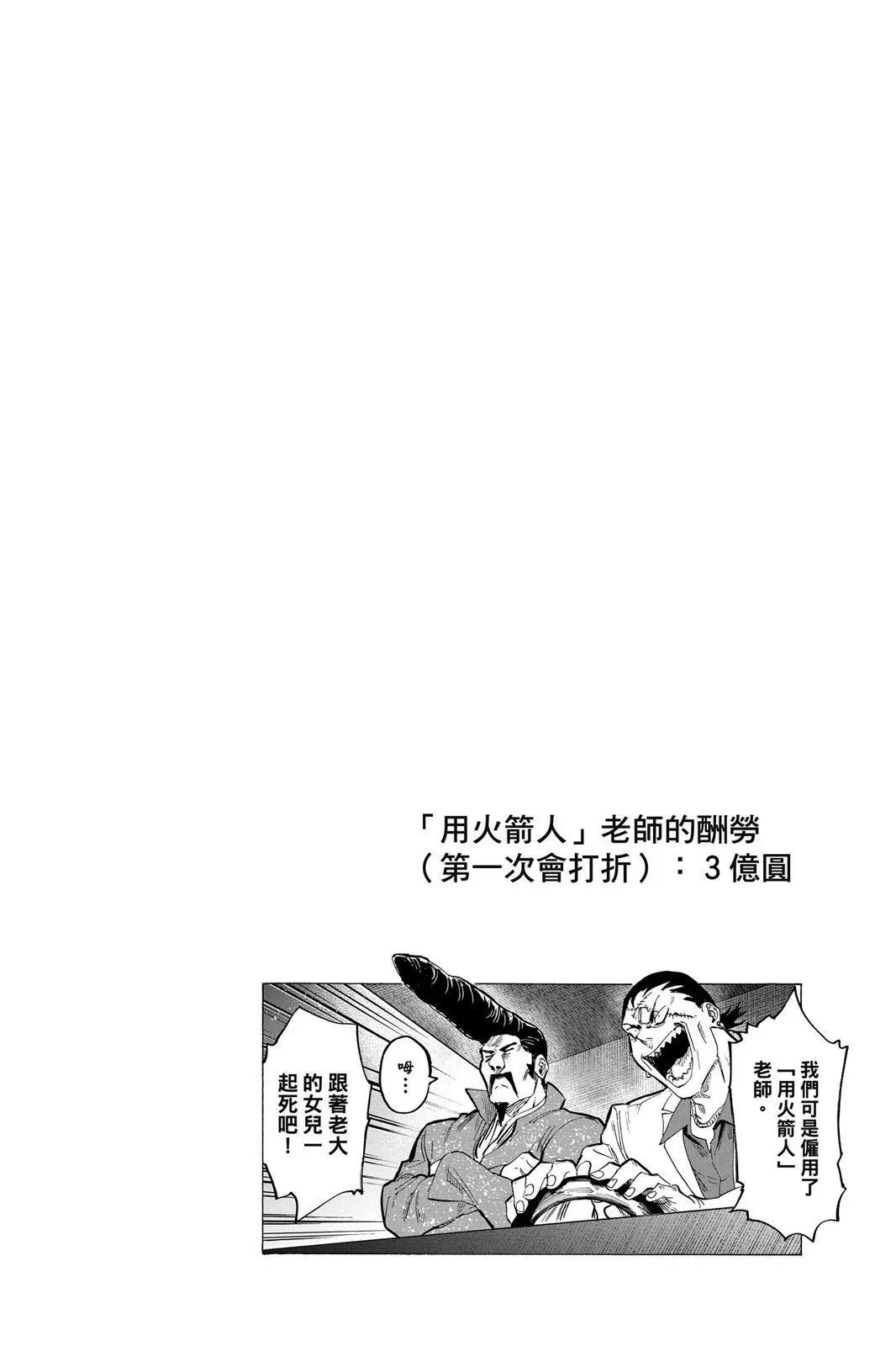 第 154 页