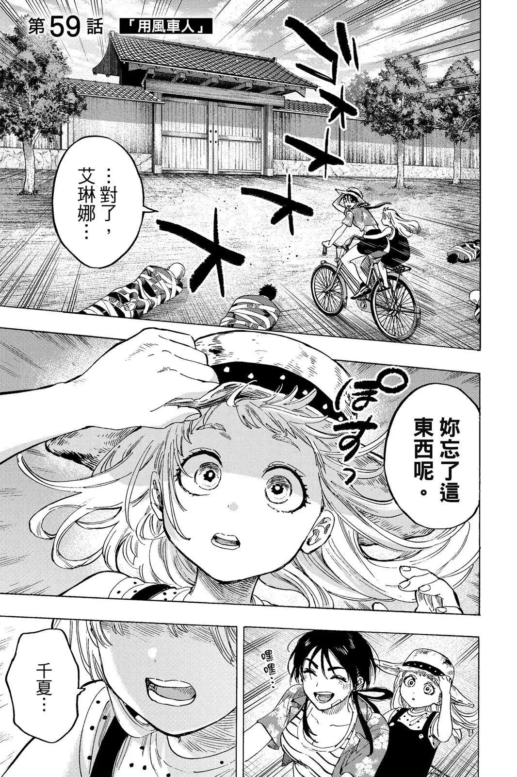 第 155 页