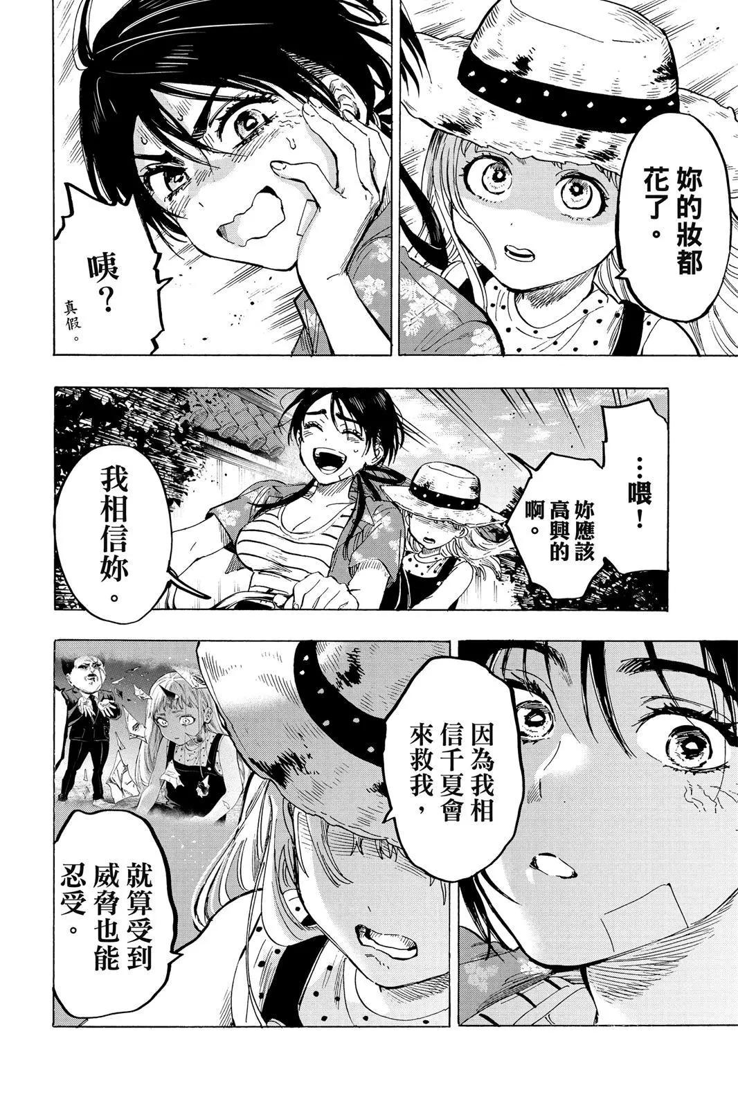 第 156 页