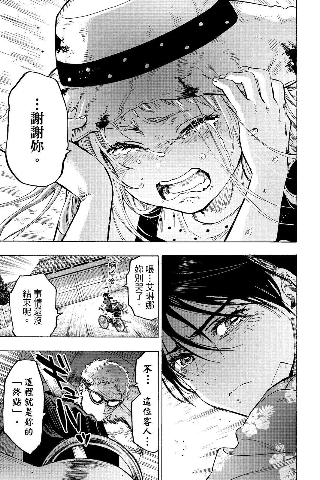 第 157 页