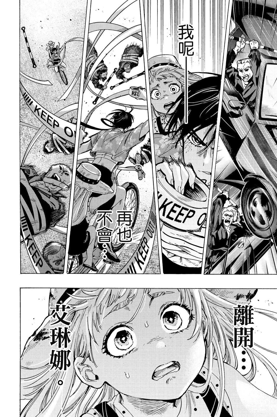 第 160 页