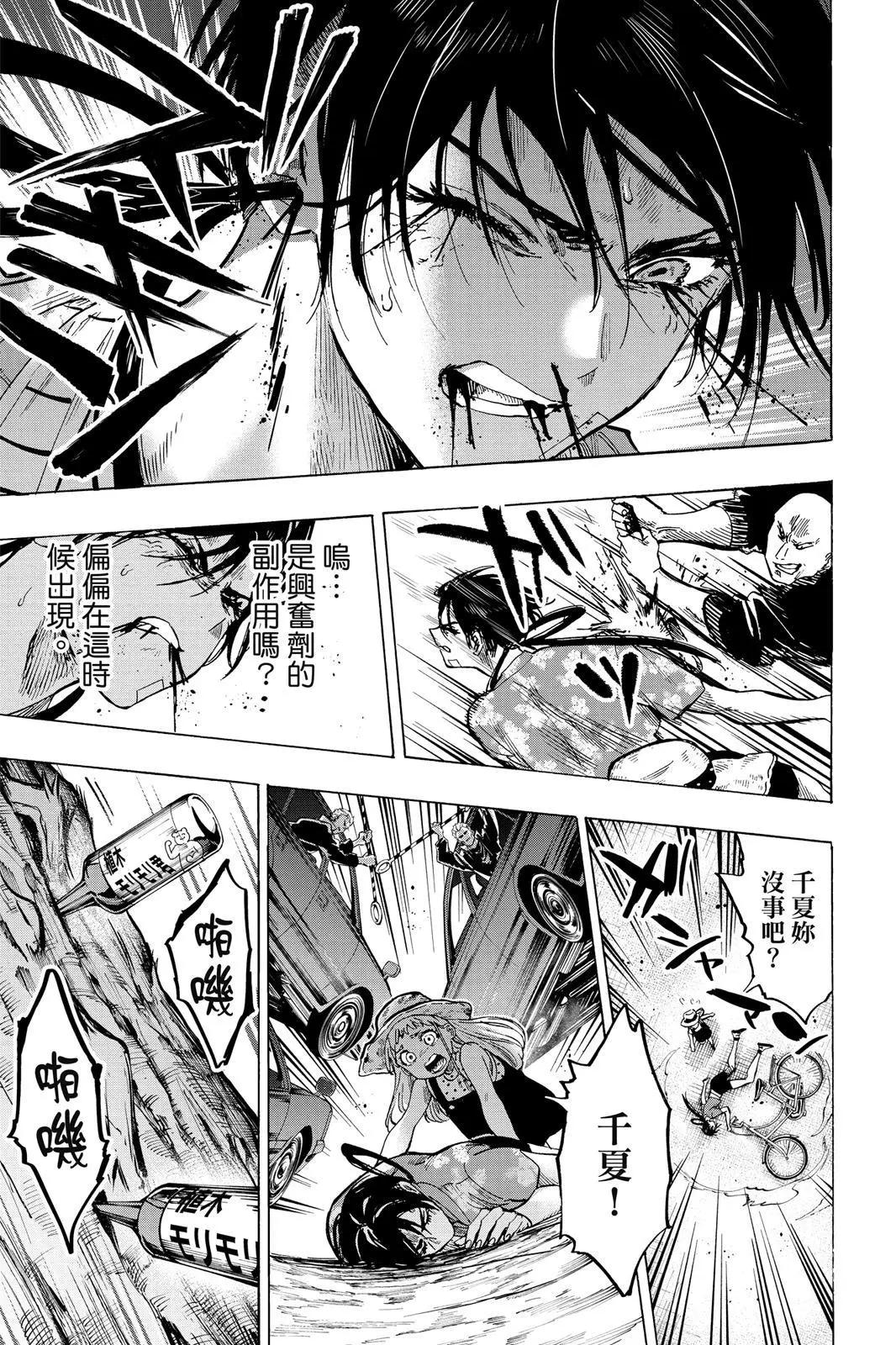 第 161 页