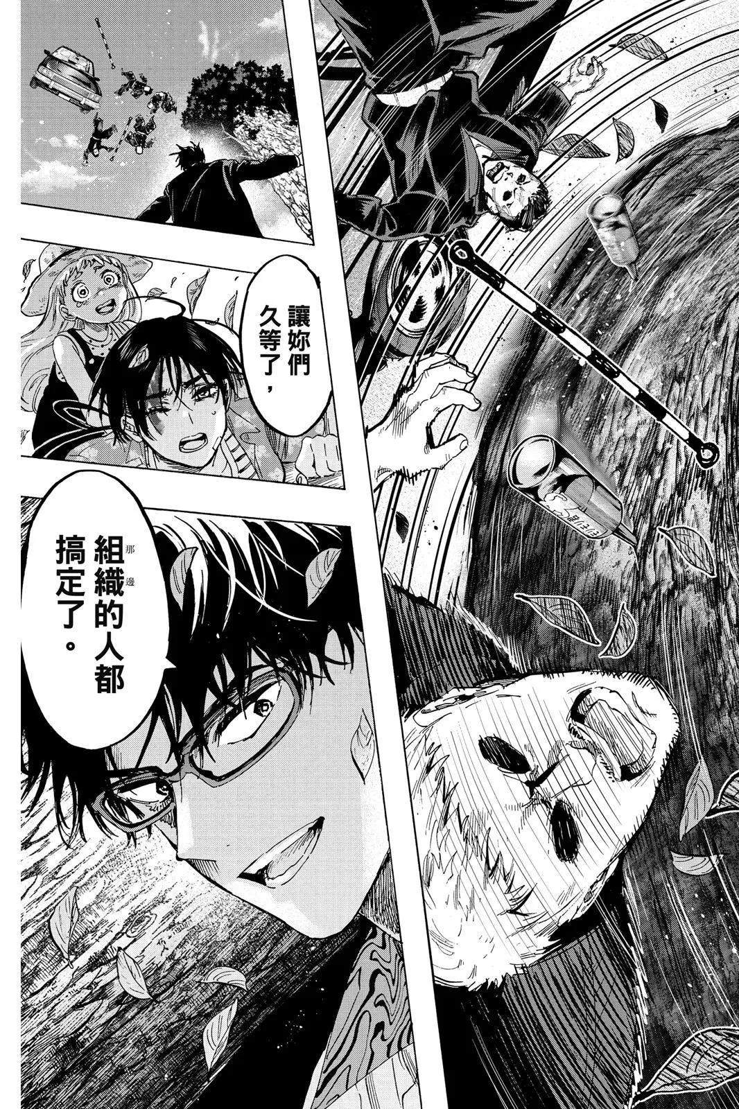 第 163 页