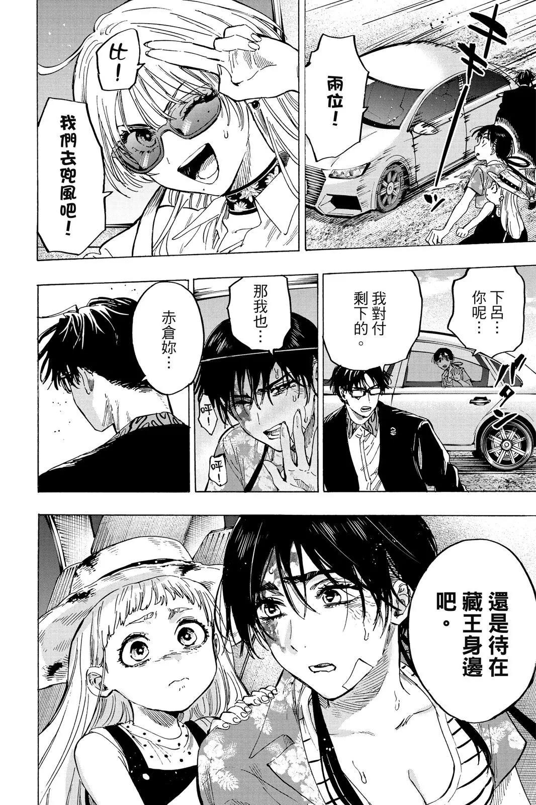 第 164 页