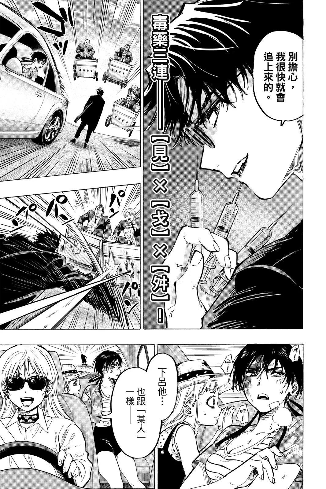 第 165 页
