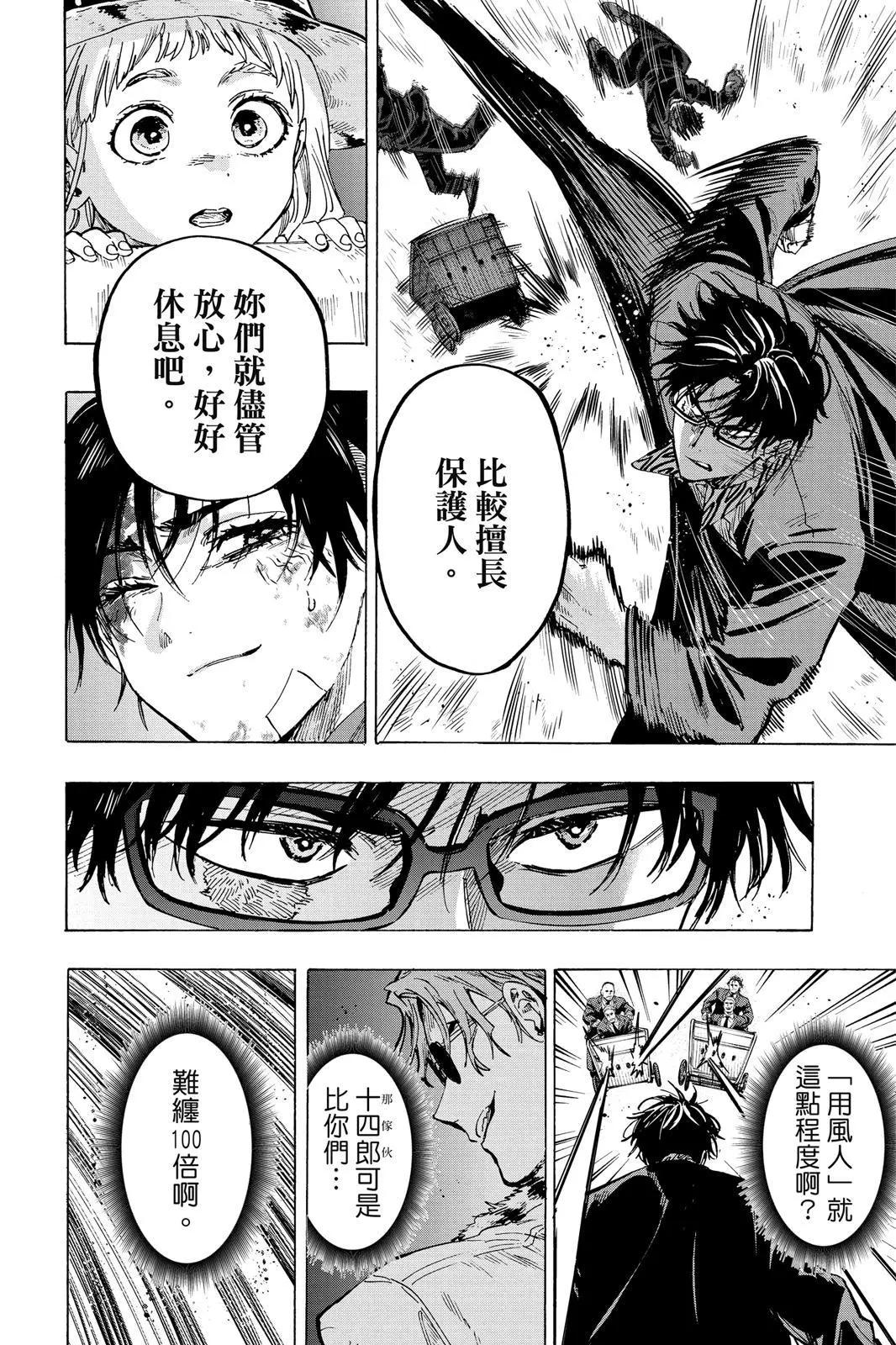 第 166 页