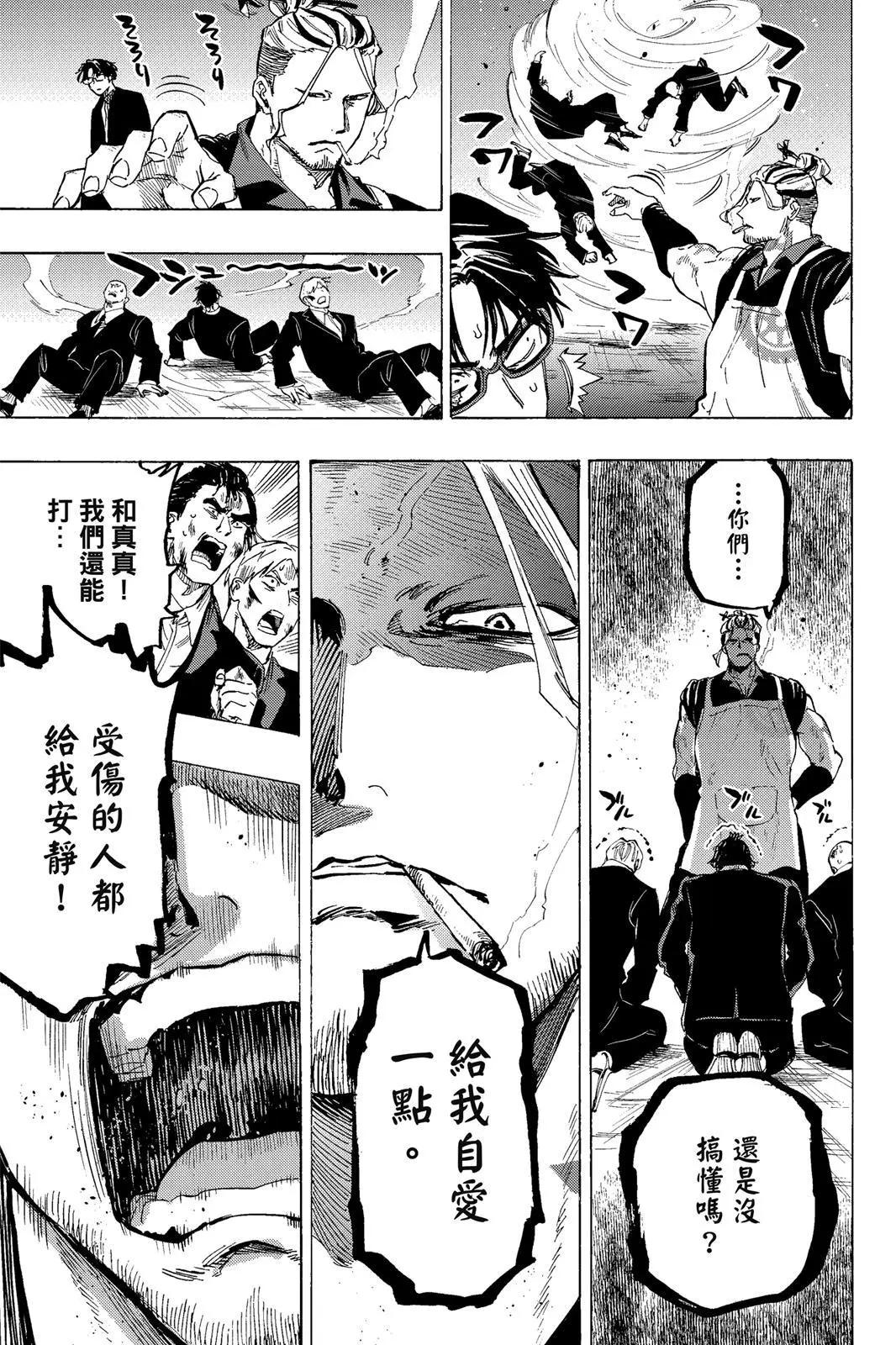 第 169 页