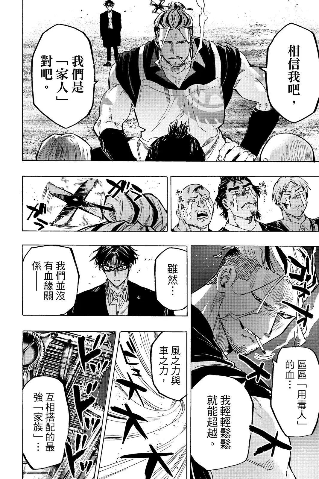 第 170 页