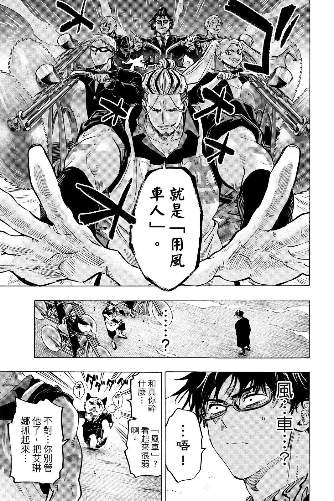 第 171 页