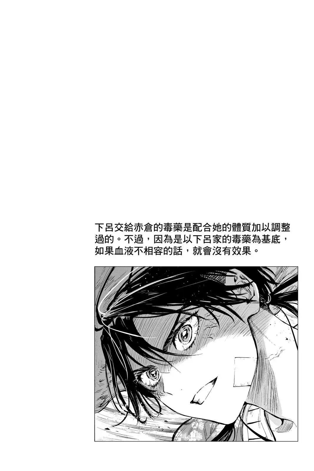 第 174 页
