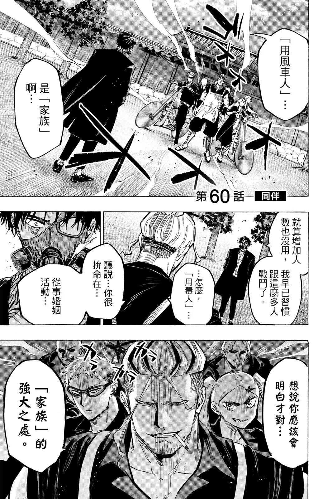 第 175 页