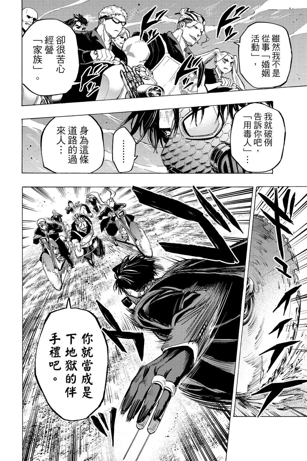 第 176 页