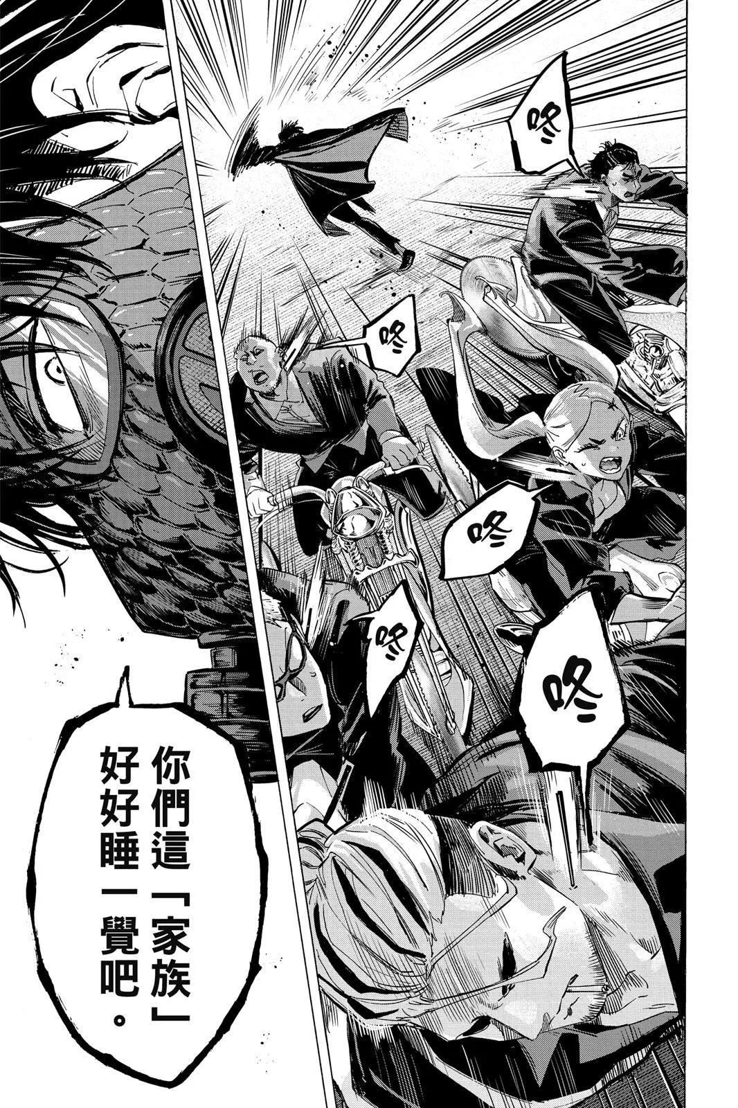 第 177 页