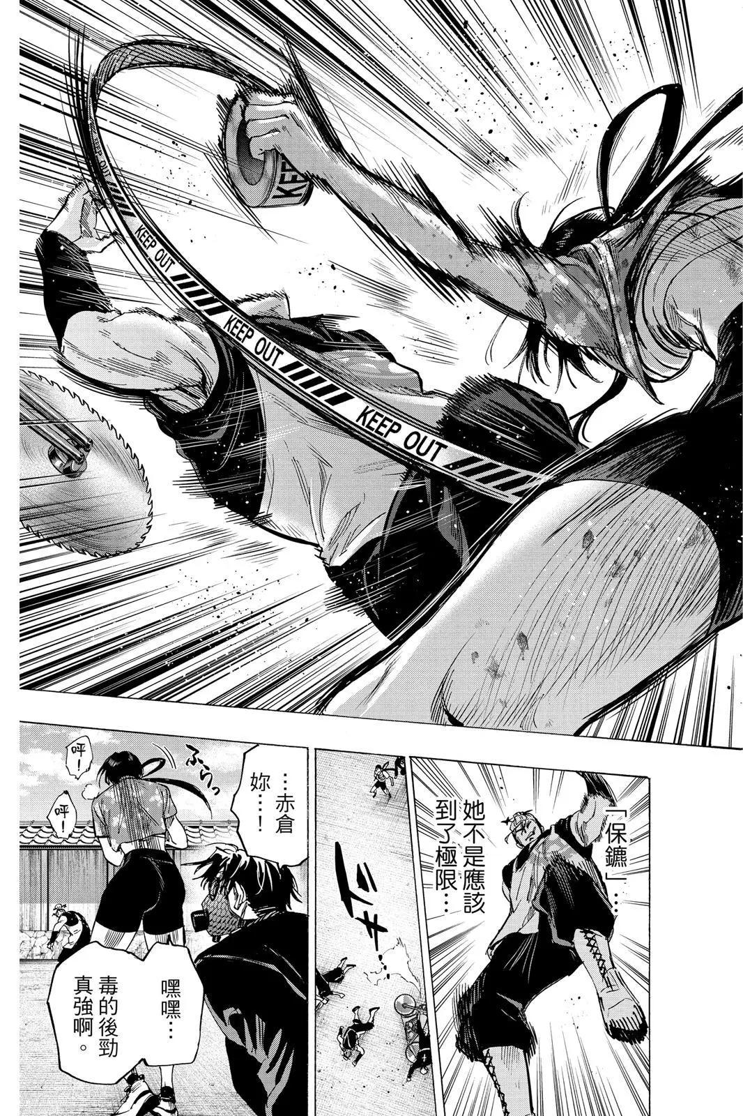 第 185 页