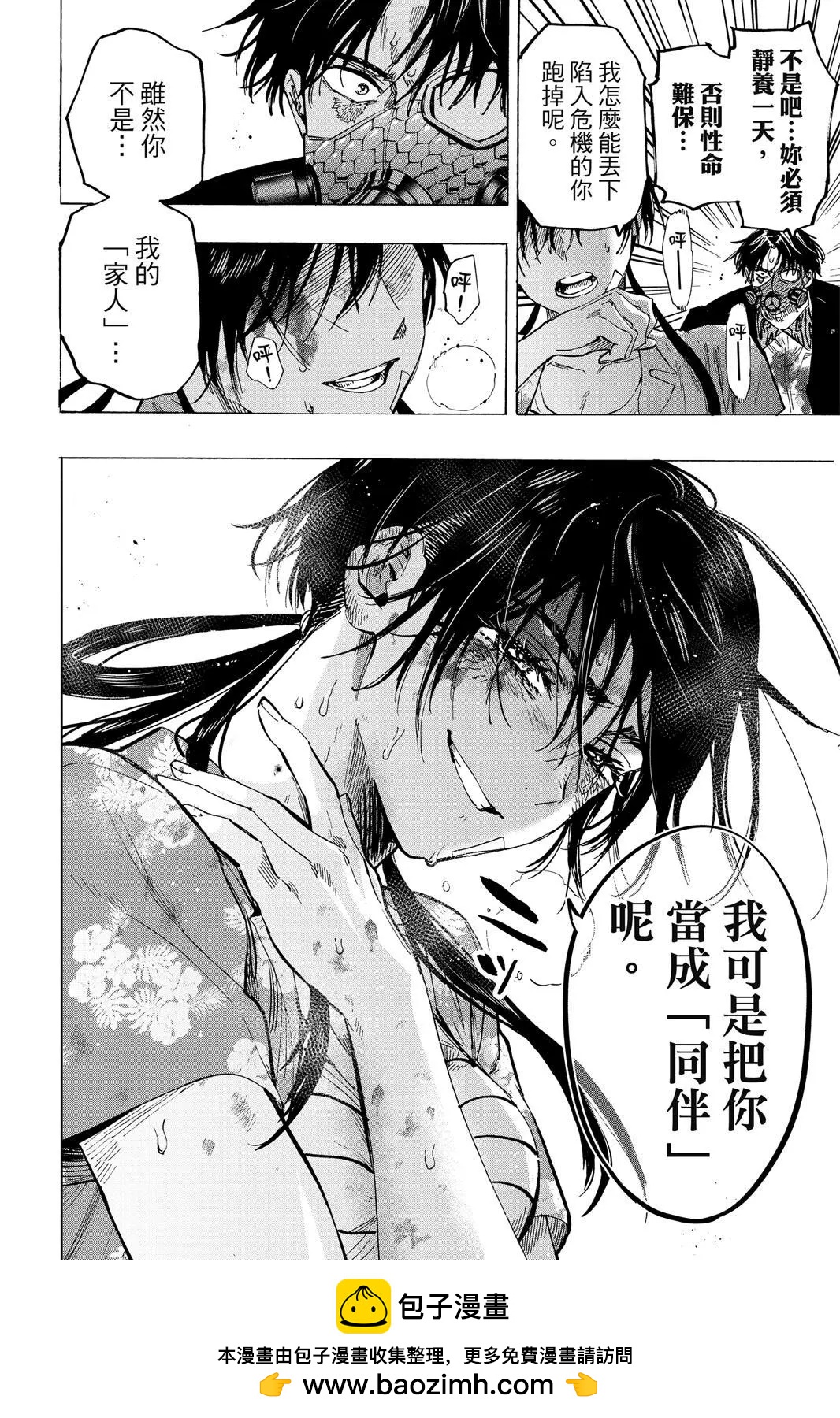 第 186 页