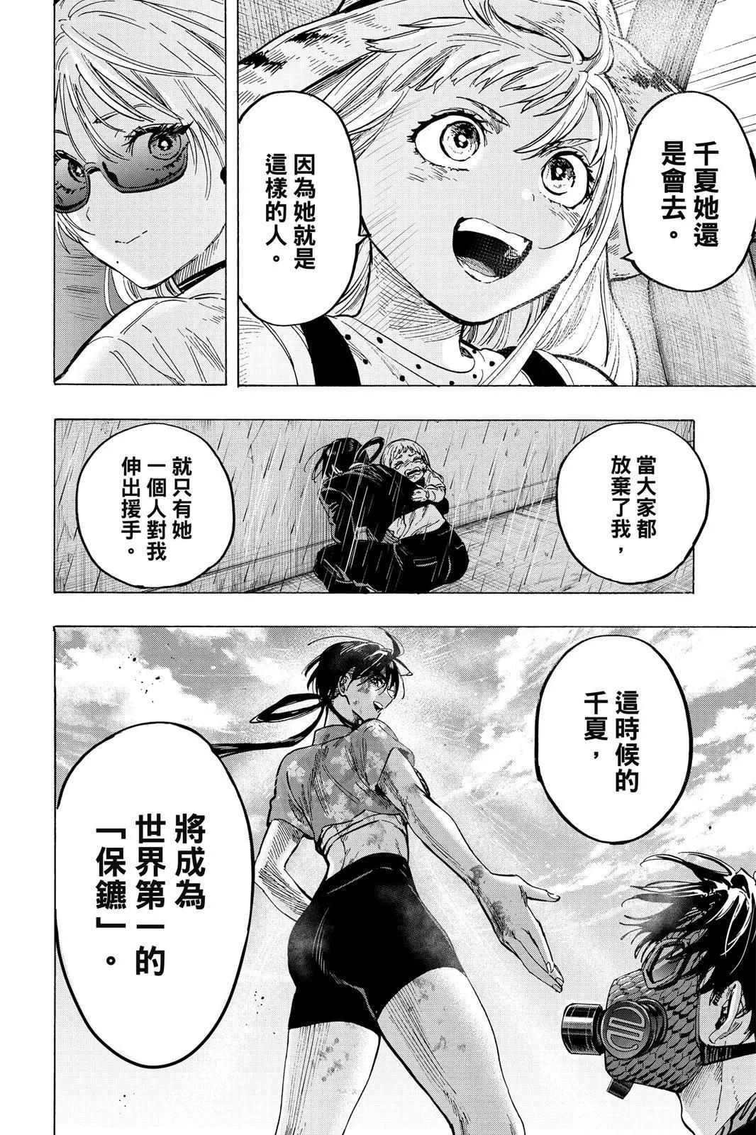 第 188 页