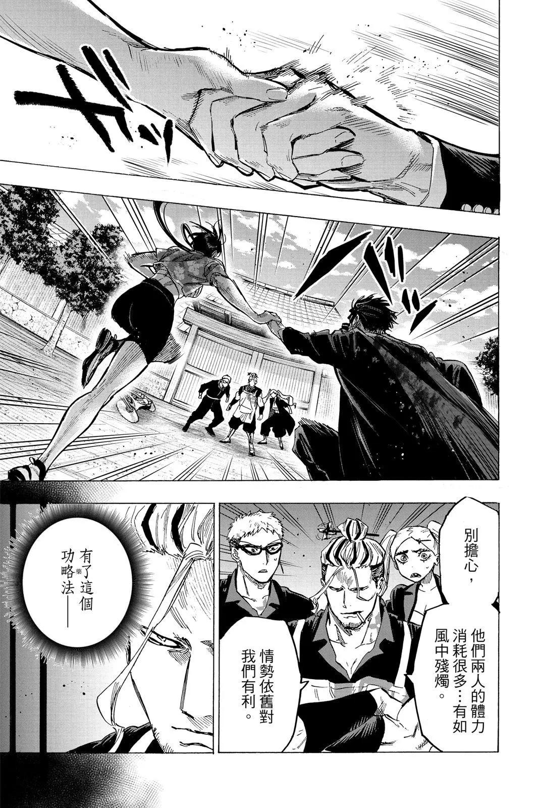第 189 页