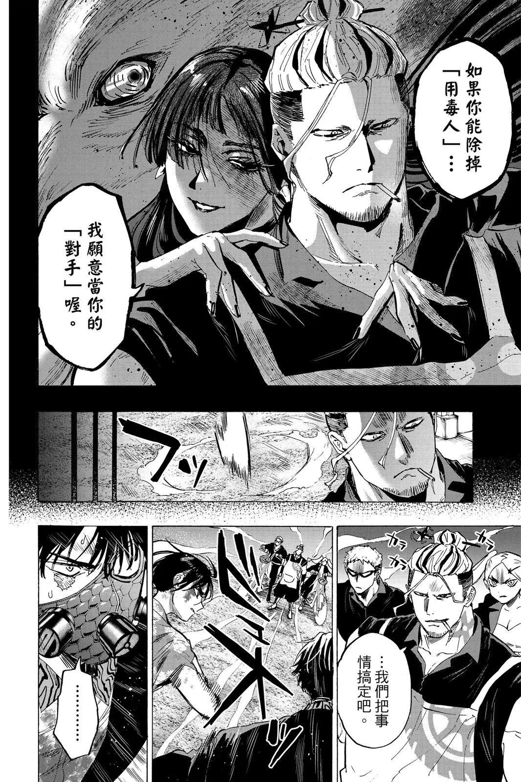 第 192 页