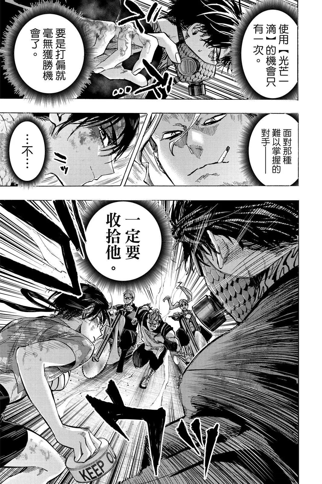 第 193 页