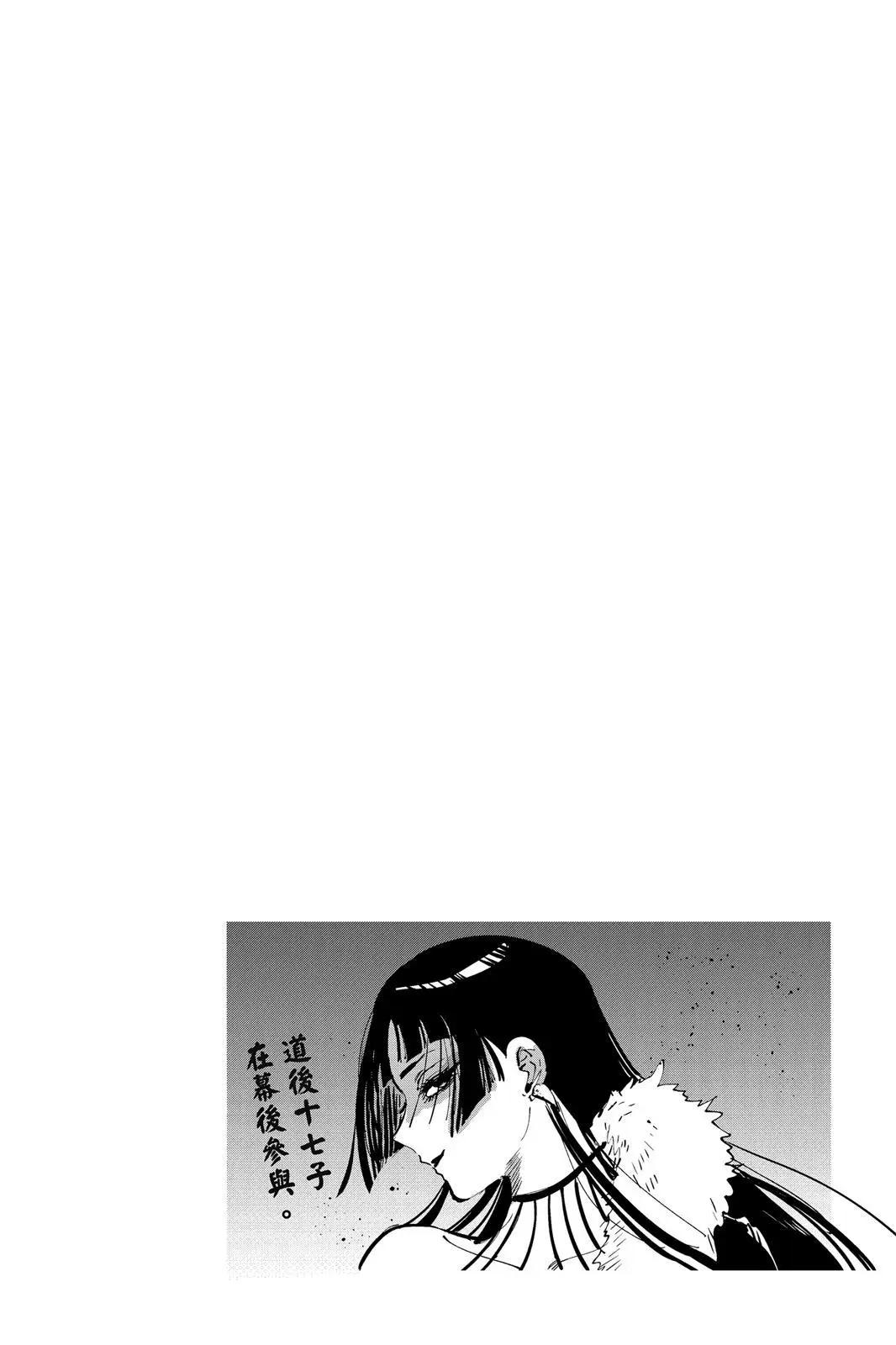 第 194 页