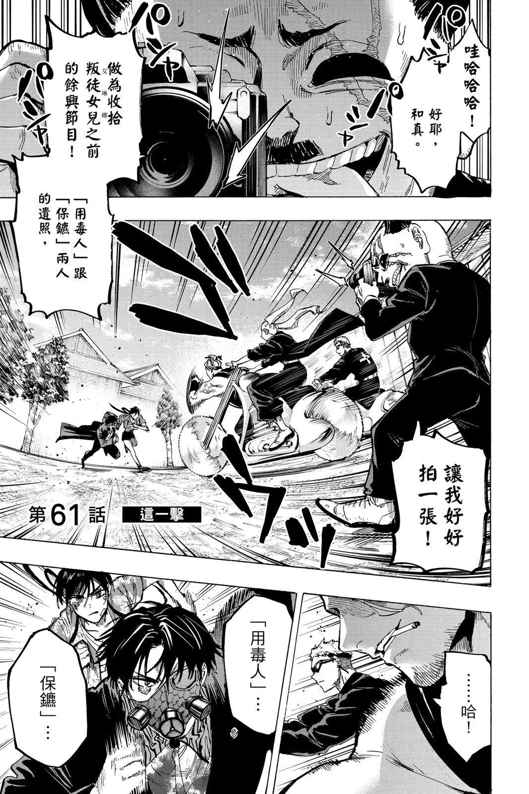 第 195 页