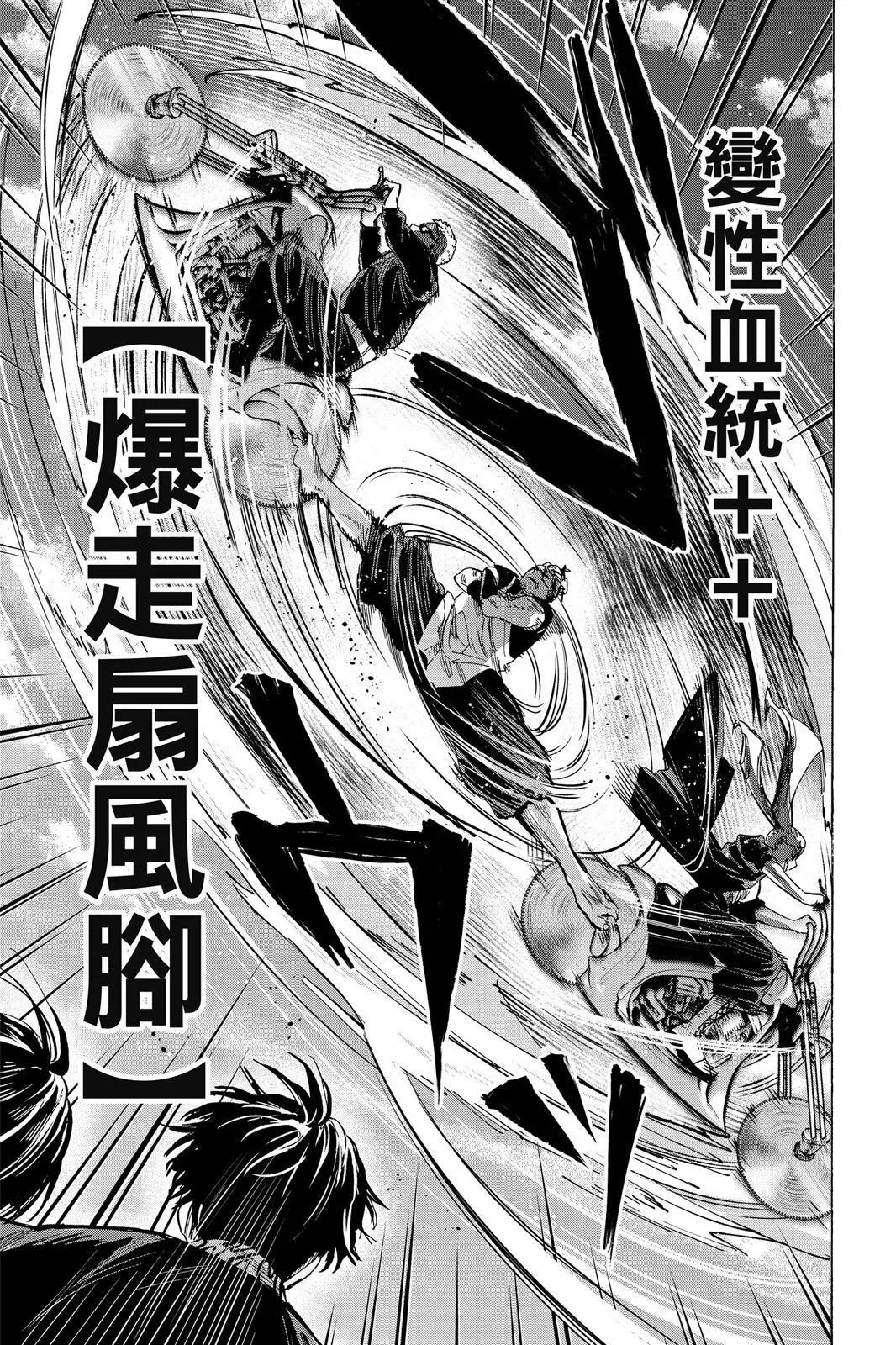 第 197 页