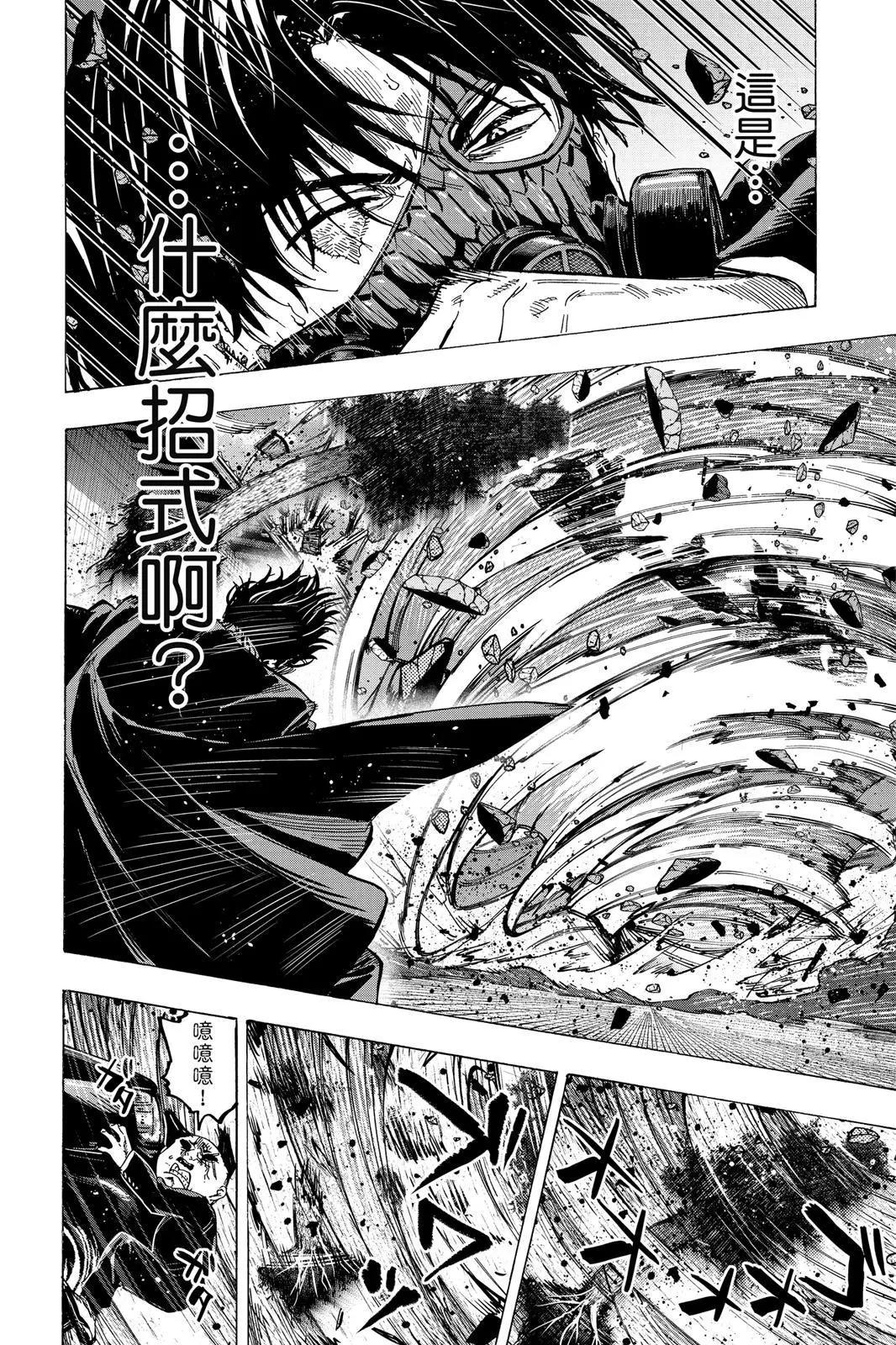 第 198 页