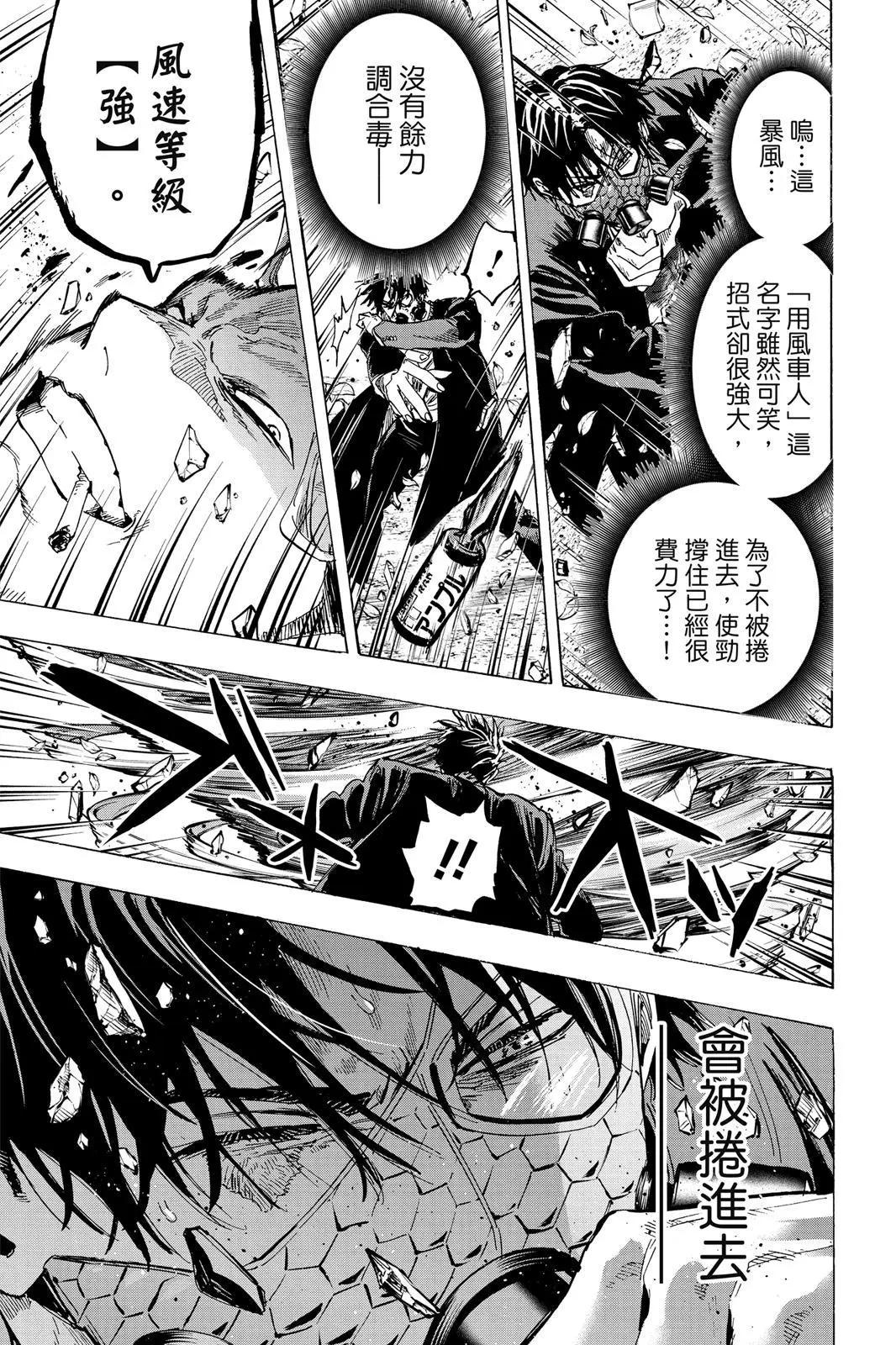 第 199 页