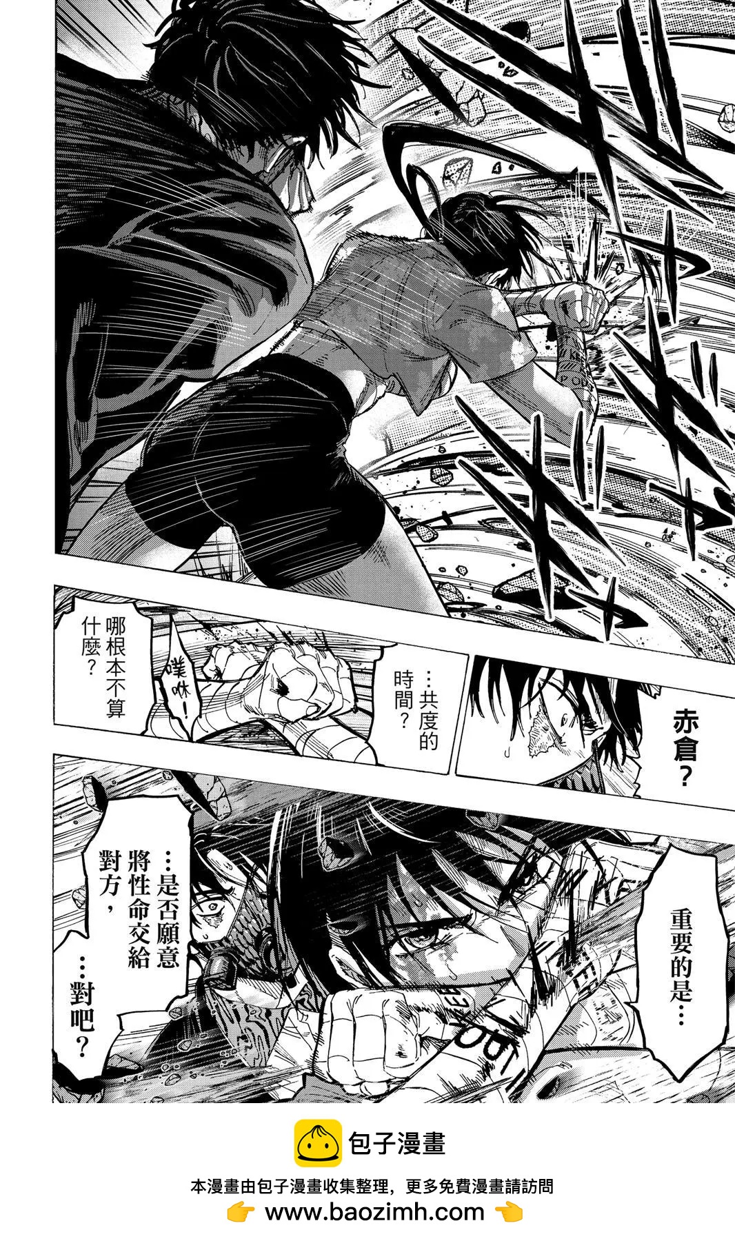 第 200 页