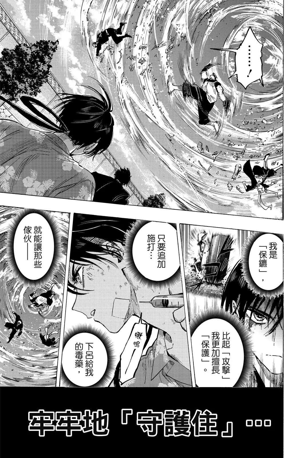 第 203 页