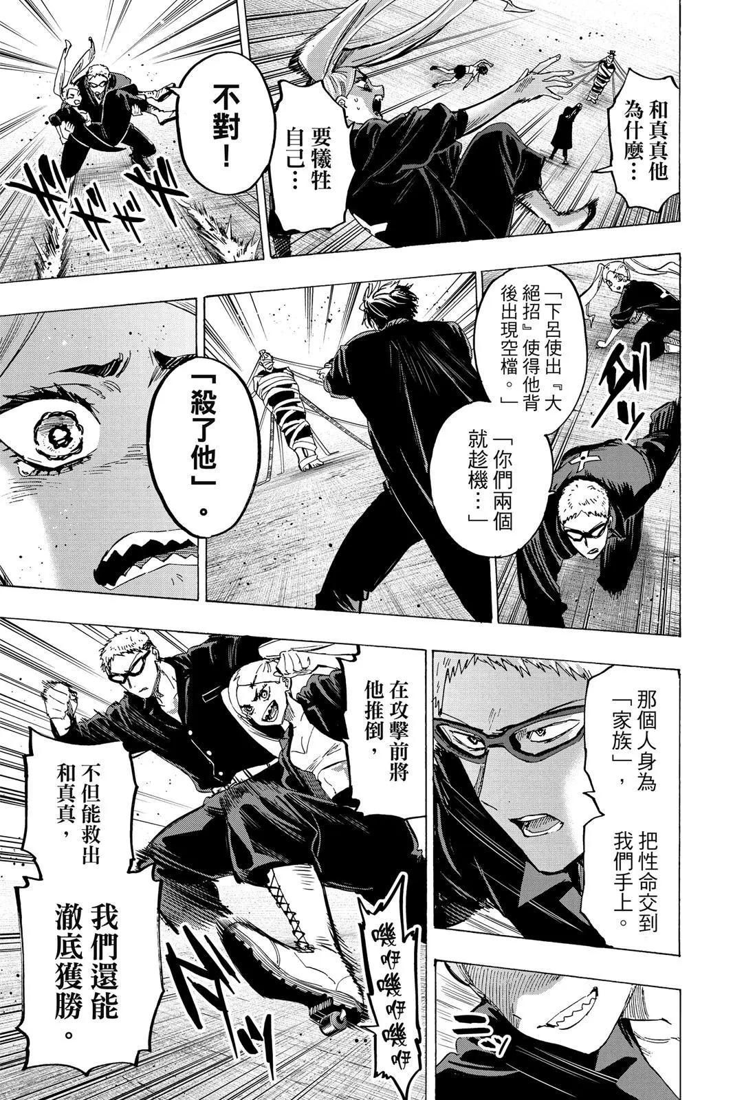 第 209 页