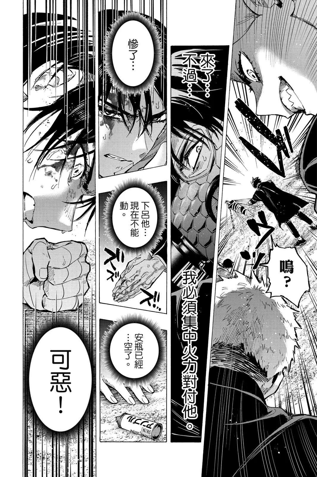 第 210 页