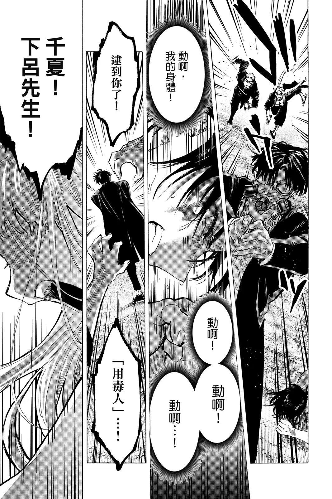 第 211 页