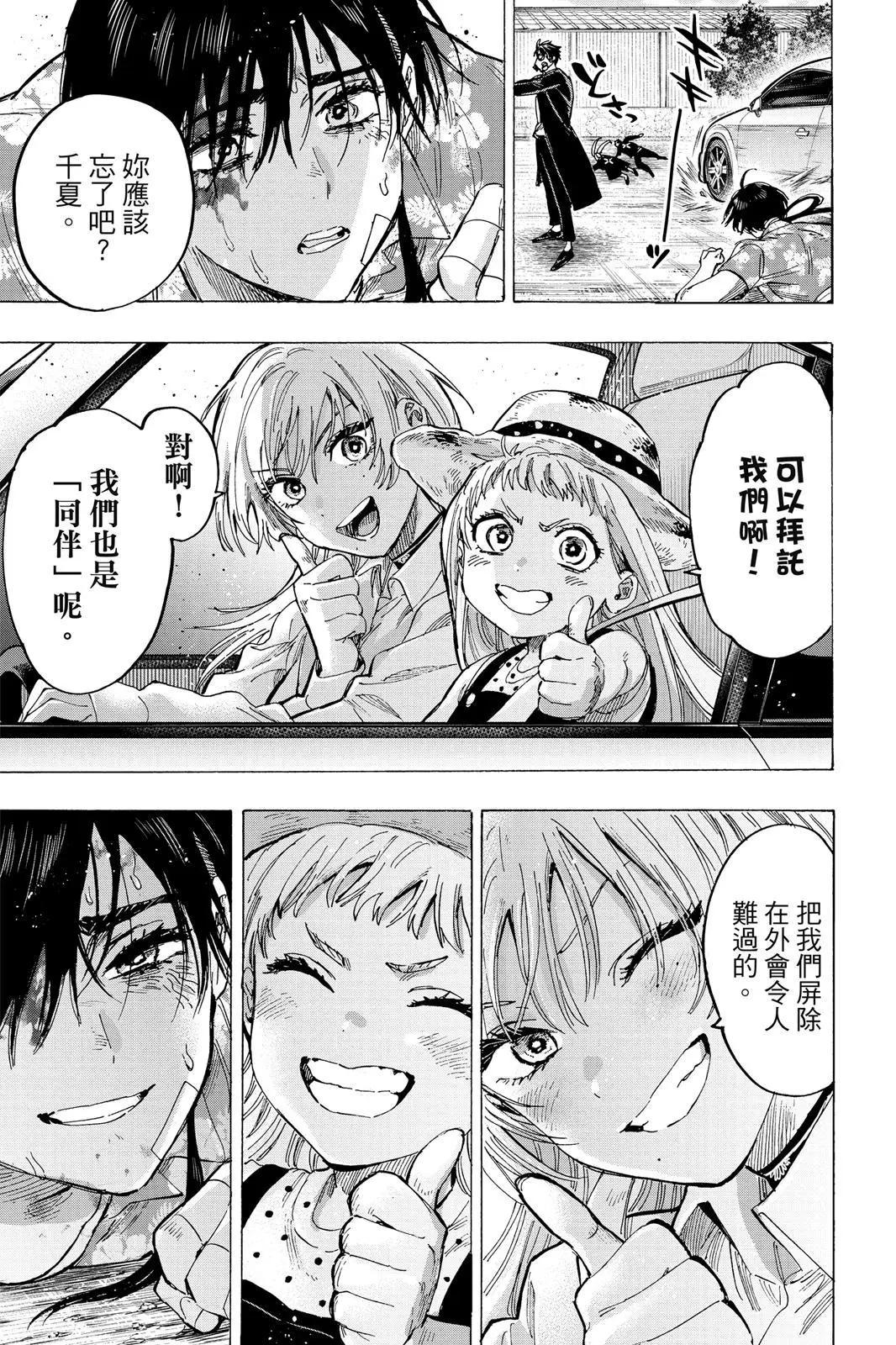第 213 页