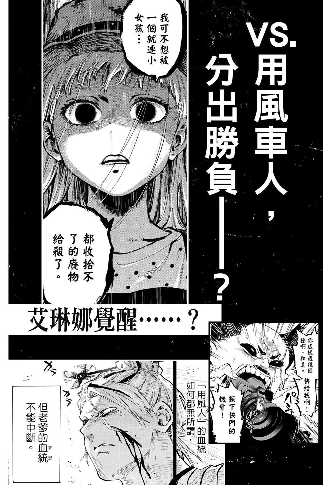 第 218 页