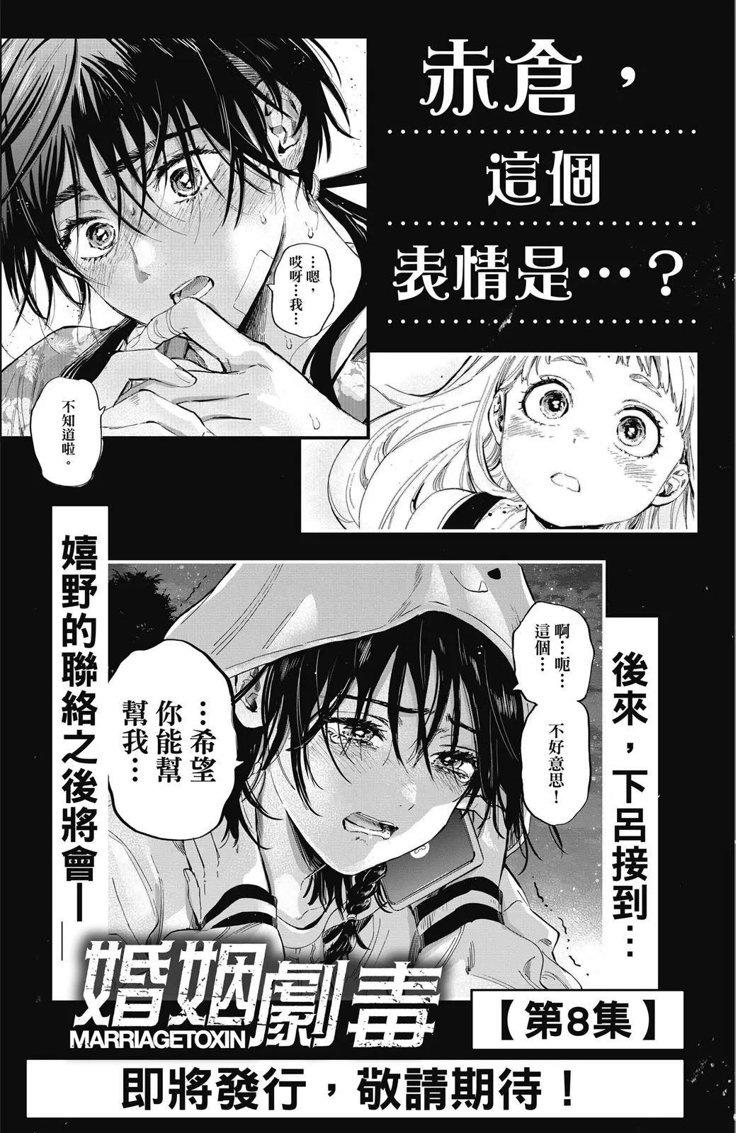 第 219 页