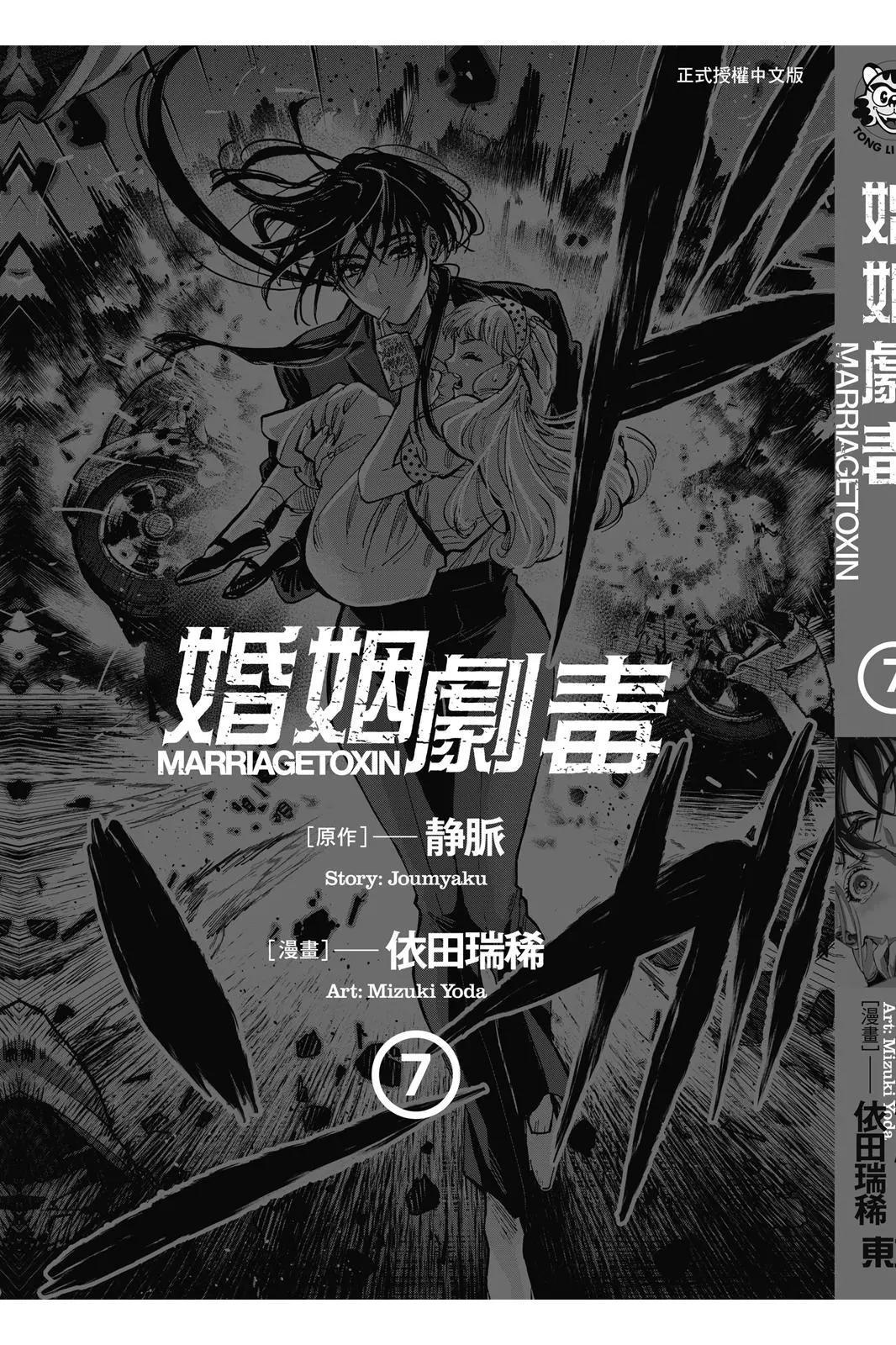 第 221 页