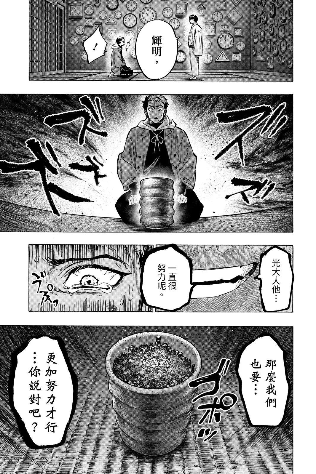 第 33 页